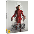 [DVD] The Hunger Games: Mockingjay Part 2