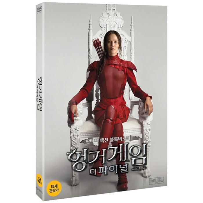 [DVD] The Hunger Games: Mockingjay Part 2