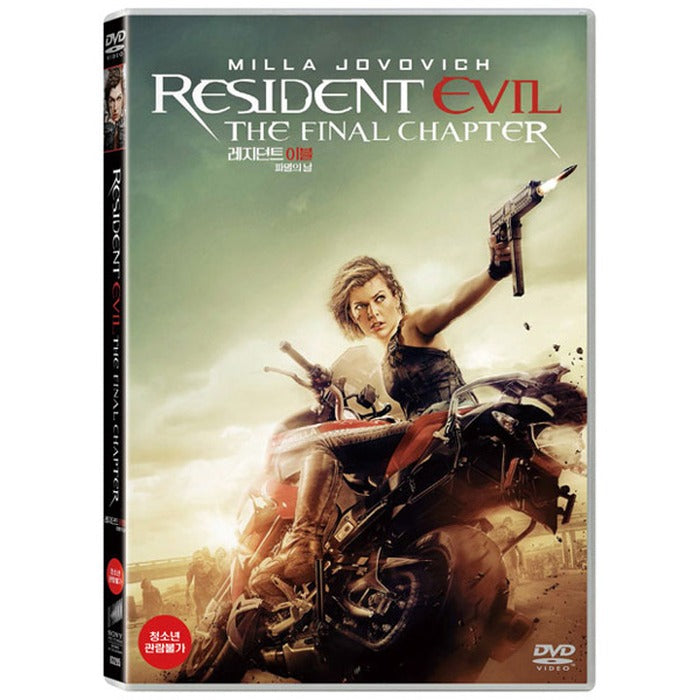 [DVD] Resident Evil: The Final Chapter