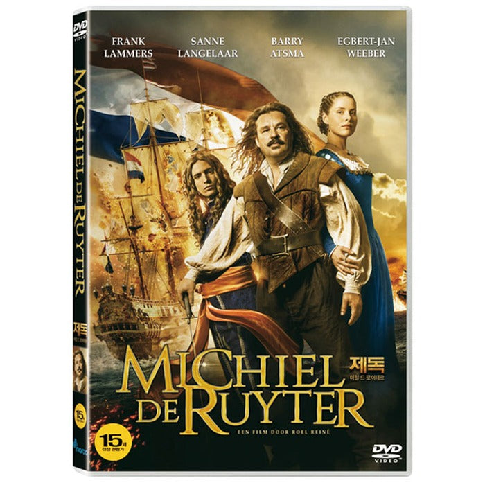 [DVD] Admiral: Michiel De Ruyter