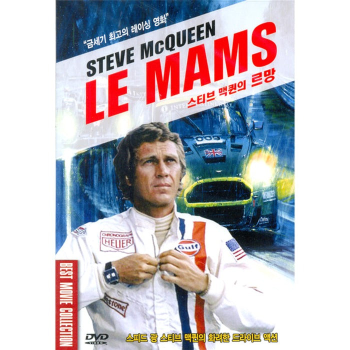 [DVD] Le Mans
