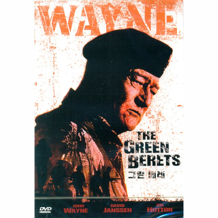 [DVD] The Green Berets