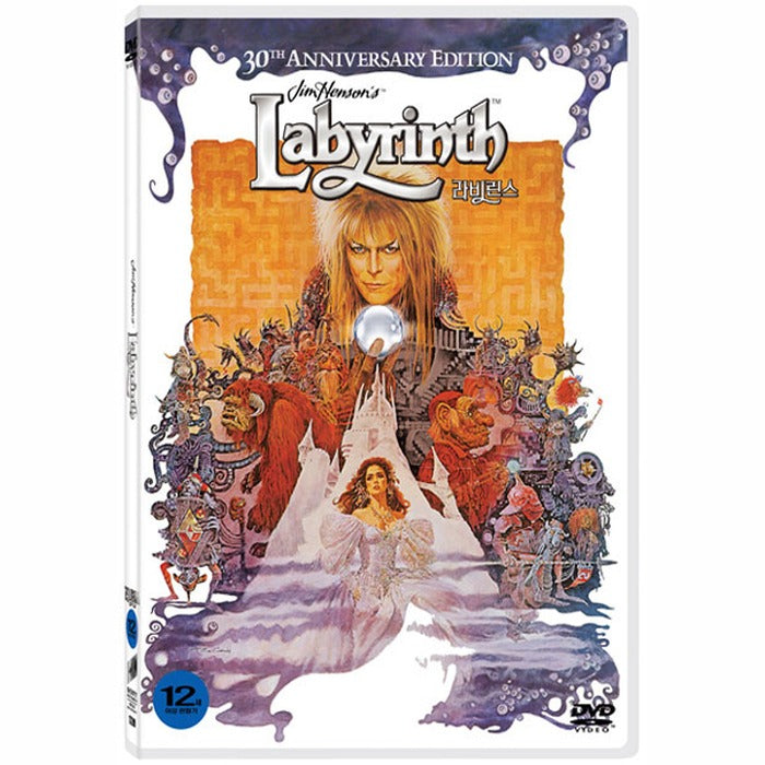 [DVD] LABYRINTH