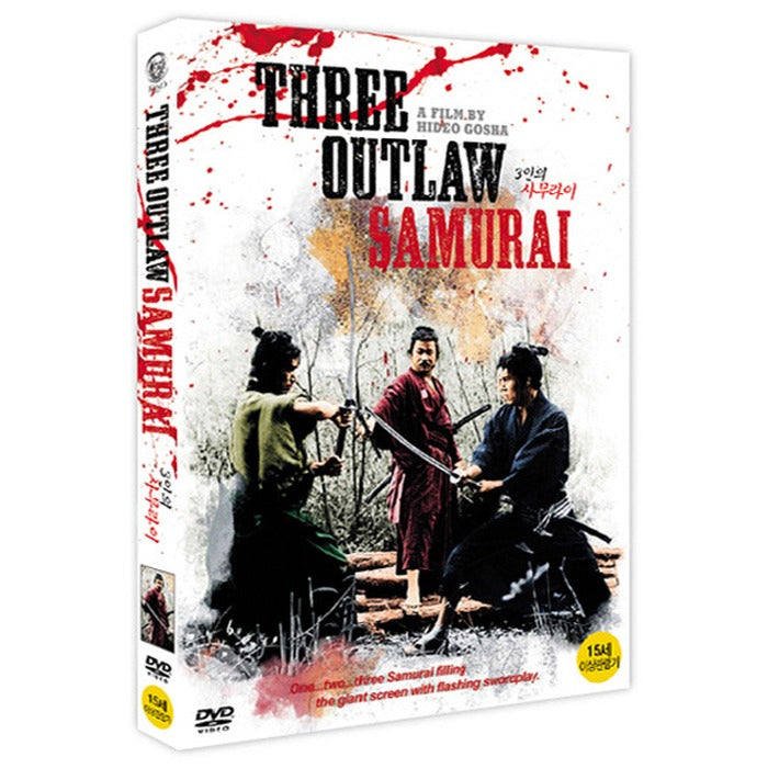 [DVD] Three Outlaw Samurai