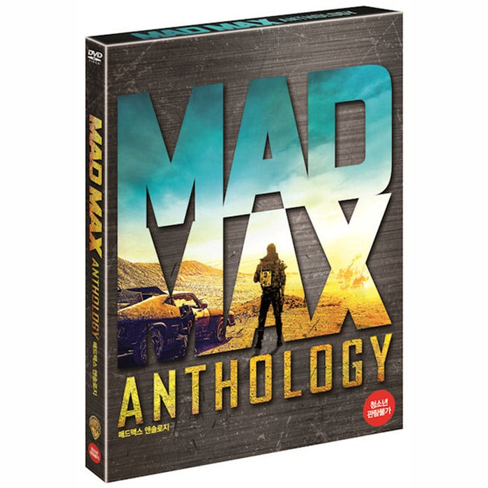 [DVD] Mad Max: Anthology
