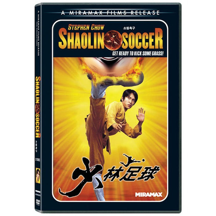 [DVD] Shaolin Soccer