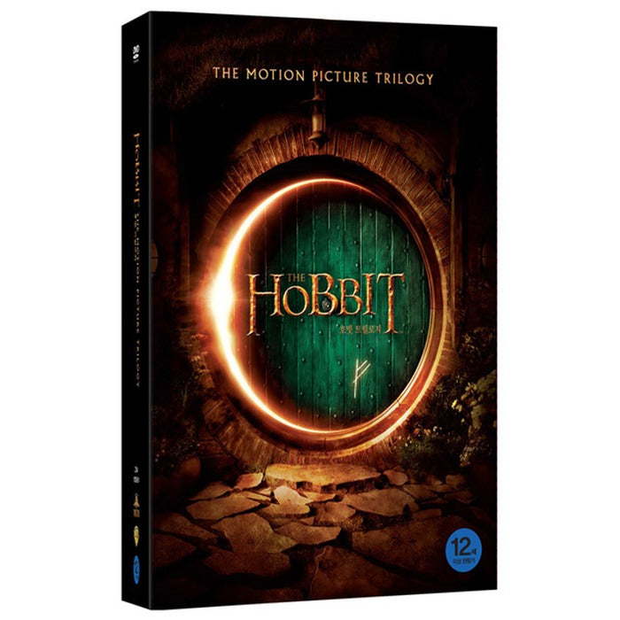 [DVD] The Hobbit: Trilogy