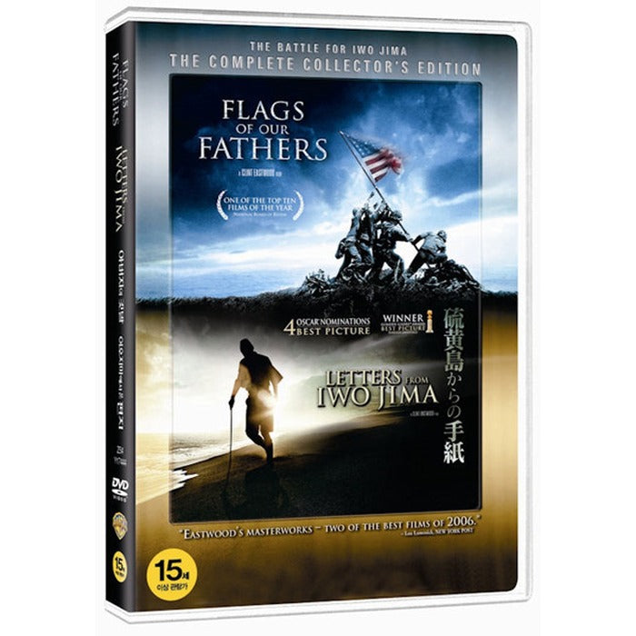 [DVD] Flags Of Our Fathers & Letters From Iwo Jima