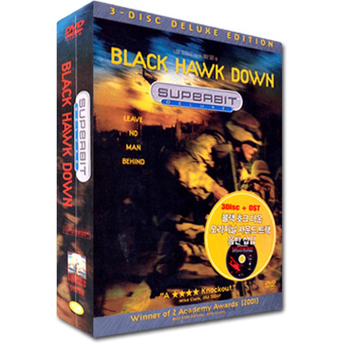 [DVD] Black Hawk Down