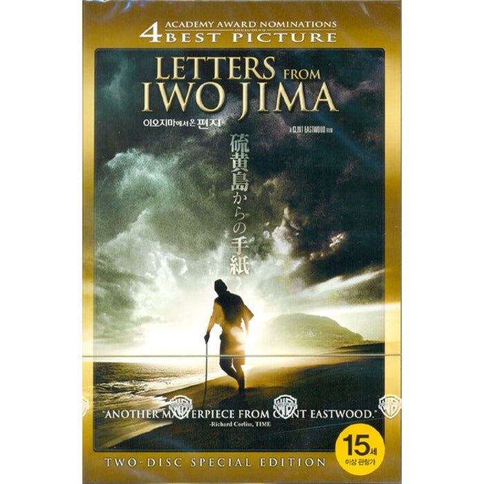 [DVD] Letters From Iwo Jima