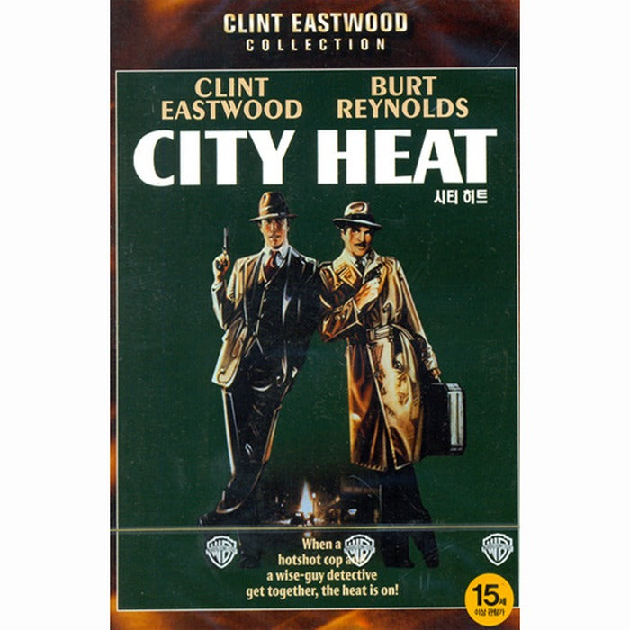 [DVD] City Heat