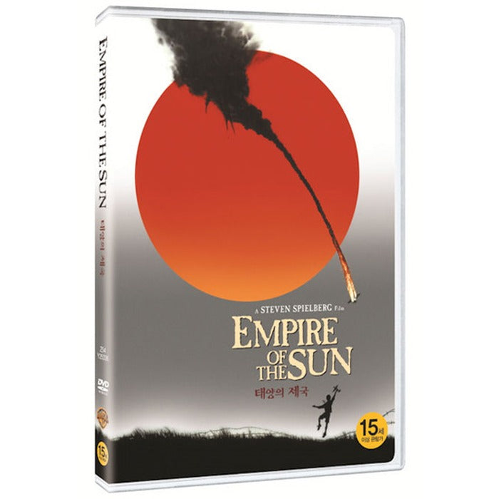 [DVD] Empire Of The Sun