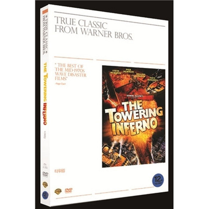 [DVD] The Towering Inferno