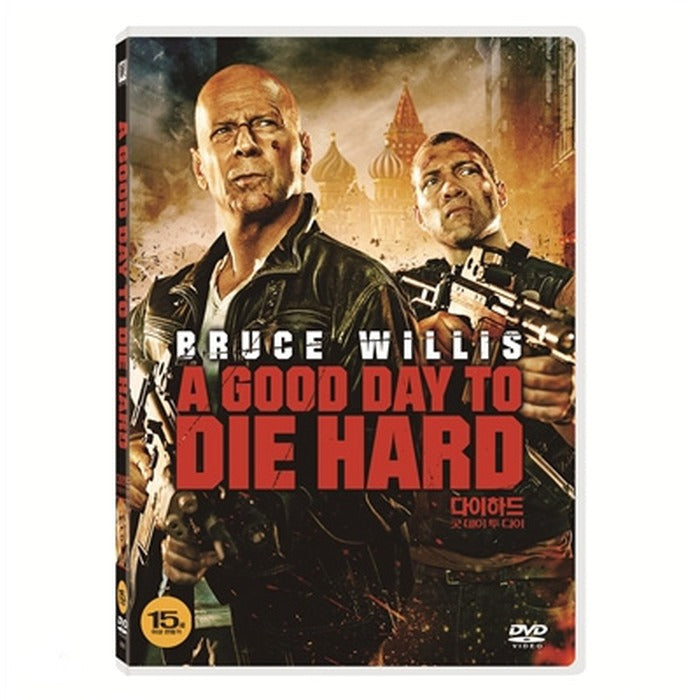 [DVD] A Good Day To Die Hard