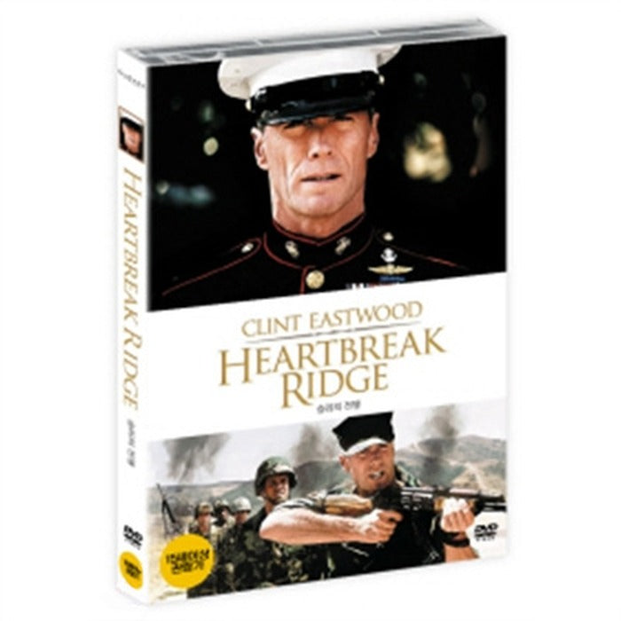 [DVD] Heartbreak Ridge