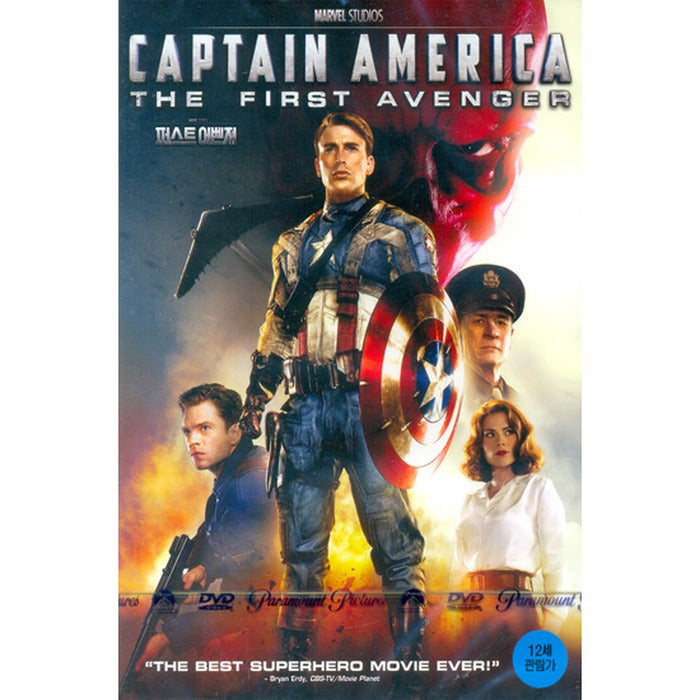 [DVD] Captain America: The First Avenger