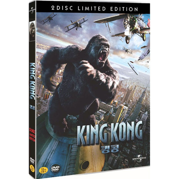 [DVD] King Kong