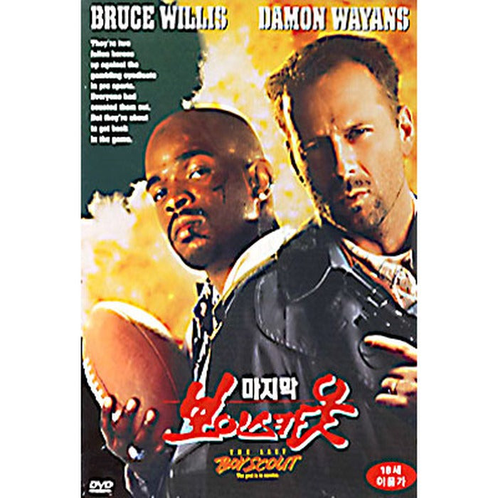 [DVD] The Last Boyscout