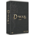 [DVD] Dewar: D-War (2Disc.One Set Of Box Set)