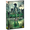 [DVD] Running On Karma