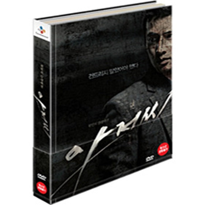 [DVD] Uncle Coffee Book Fair (2Disc. Djipack) - Wonbin, Kim Seon