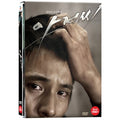 [DVD] The Man From Nowhere