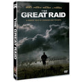 [DVD] The Great Raid