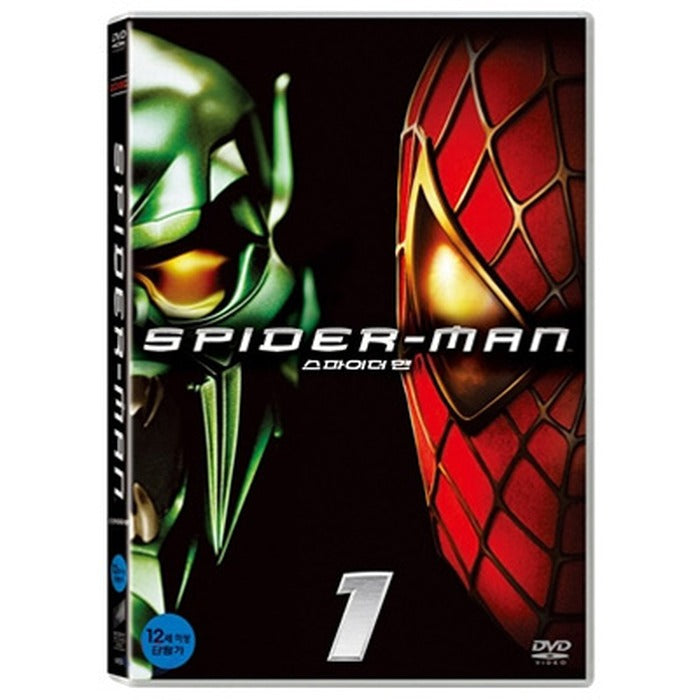 [DVD] Spiderman 1 Se (2Disc)