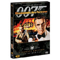 [DVD] Diamonds Are Forever