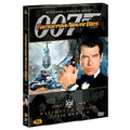 [DVD] Tomorrow Never Dies