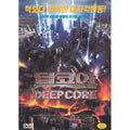 [DVD] Deep Core