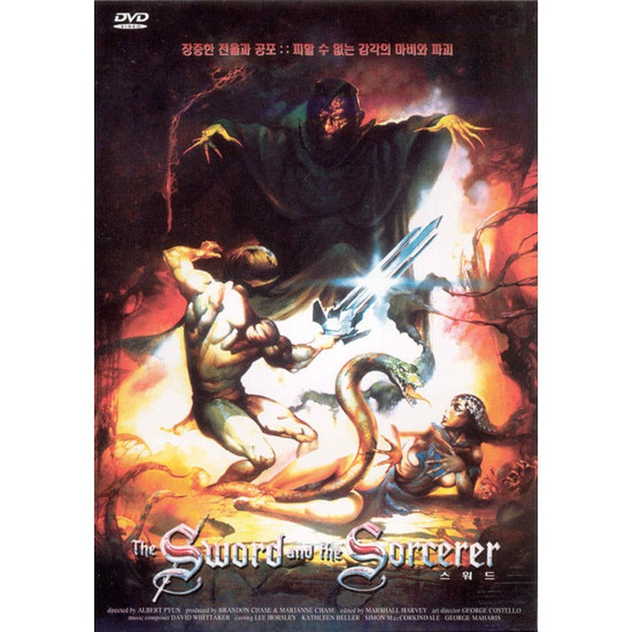 [DVD] The Sword And The Sorcerer