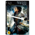 [DVD] Kingdomobe Heavy Directors Cover (4Disc)- Leedlesco Director