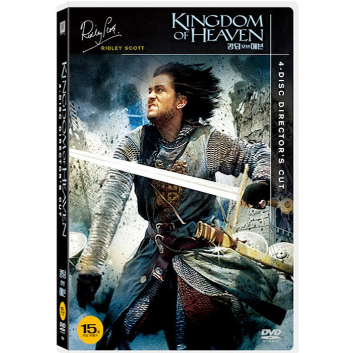[DVD] Kingdomobe Heavy Directors Cover (4Disc)- Leedlesco Director