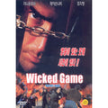 [DVD] Wicked Game