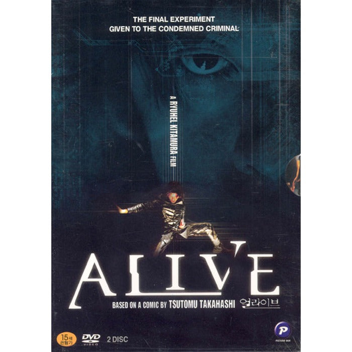 [DVD] 2Disc. Alive