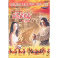 [DVD] ASOKA