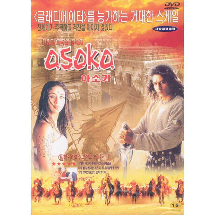 [DVD] ASOKA