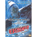 [DVD] Time Attact
