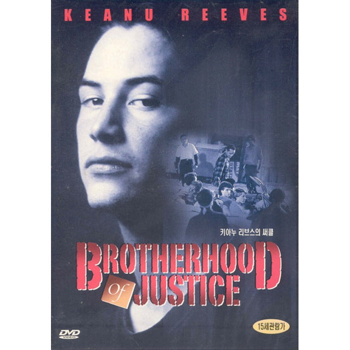 [DVD] Brotherhood Of Justice