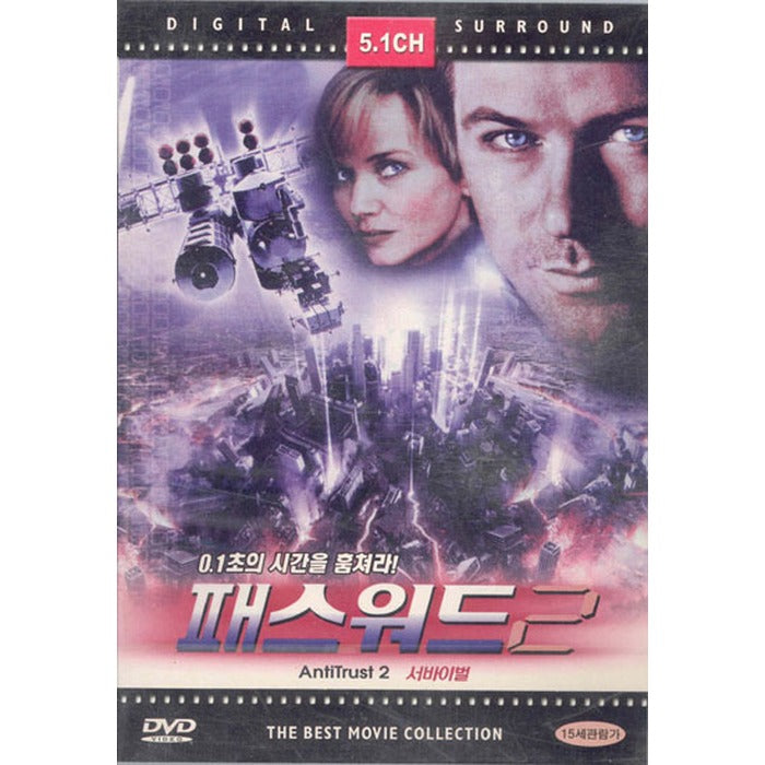 [DVD] Anti-Trust 2
