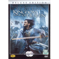 [DVD] Kingdomobe Heavy De (2Disc)- Lythiscollar Director.Olandobble Room.Limenson