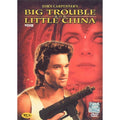 [DVD] Big Trouble In Little China