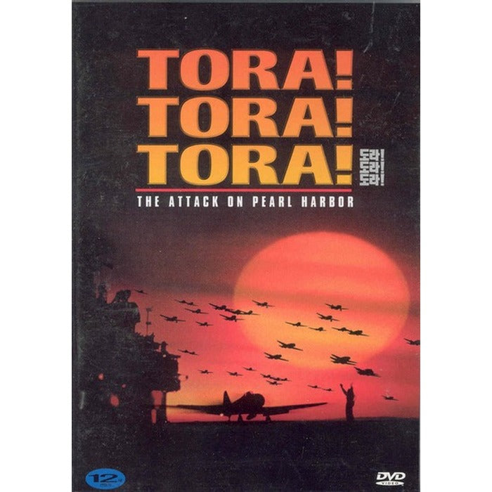 [DVD] Tora! Tora! Tora!