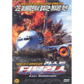 [DVD] Last Turbulence