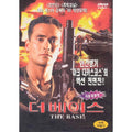 [DVD] The Base