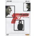 [DVD] GUNSHY