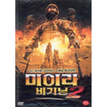 [DVD] The Mummy Beginning 2