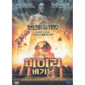 [DVD] Mirabi Gining (Totangka Men'S Moisturizer) - Kaspervandisien. M.D.C.