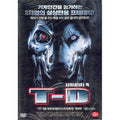 [DVD] Terminator Dog, Rottweiler